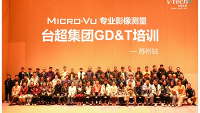 臺超集團(tuán)2024年