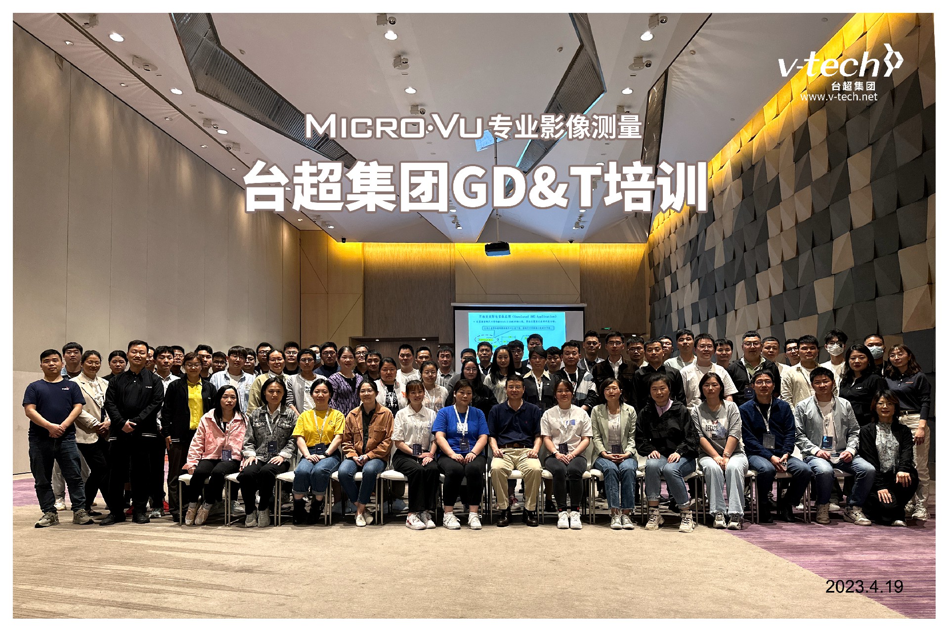 1682065076185531.jpg 合照.jpg